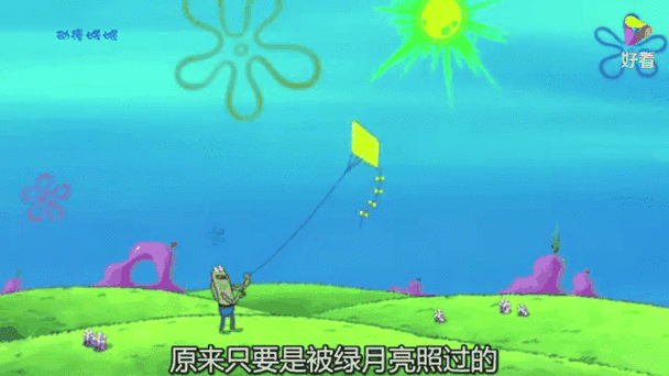 海绵宝宝之月亮星