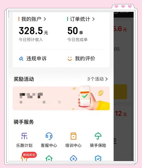 亨昌兼职手机版
