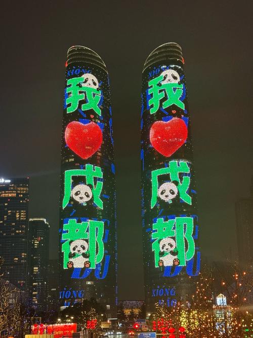 双子塔赚钱版图标