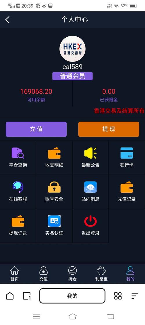 滑滑鸡交易所官网