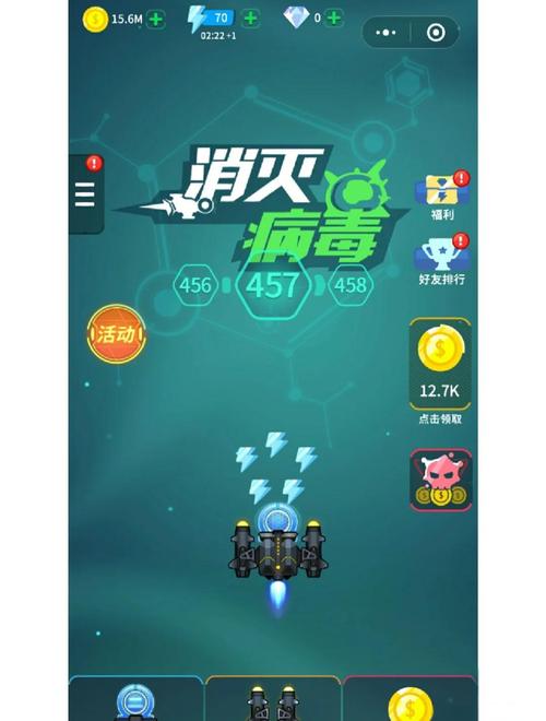 52天空消灭病毒