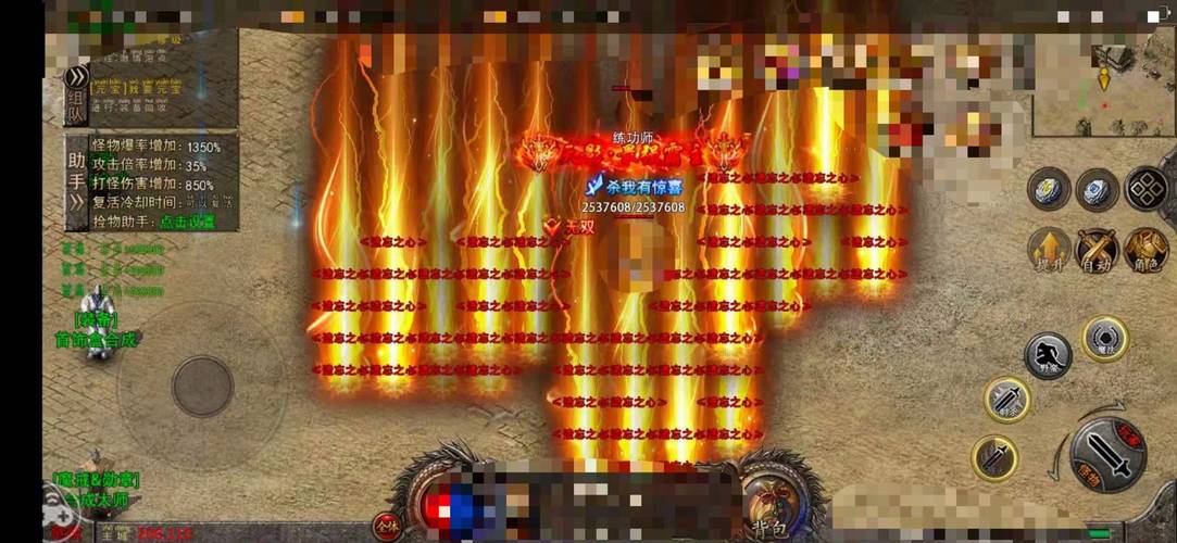 变态版5000倍爆率传奇2021