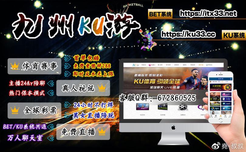 ku娱乐官网最新登录入口app图标