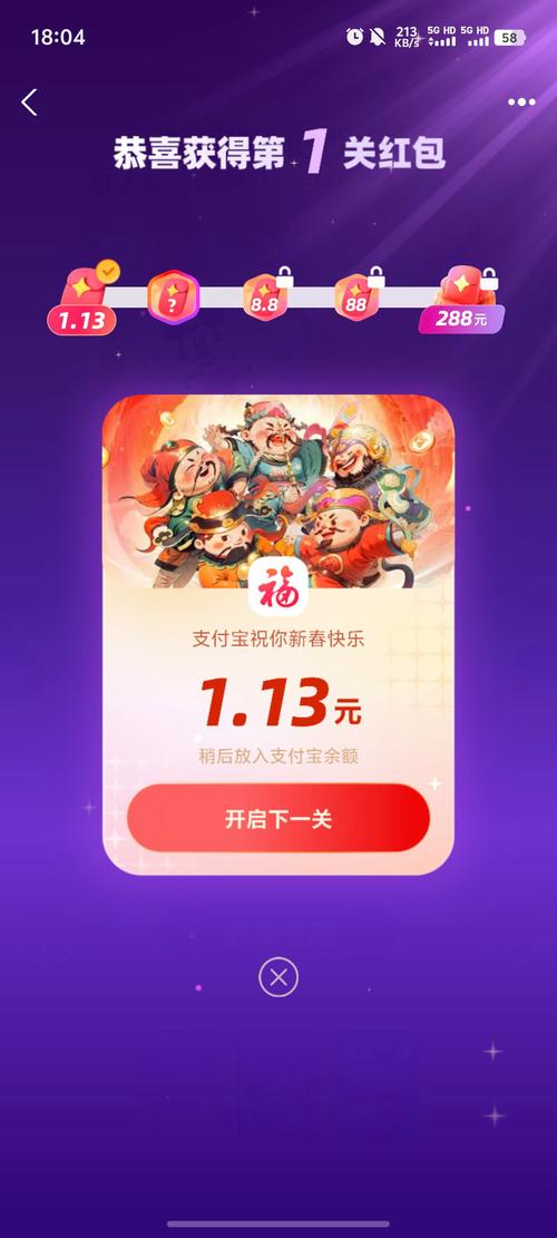 疯狂黑洞领红包福