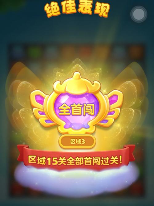消消大闯关赢话费图标