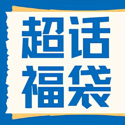 福星宝提现版图标