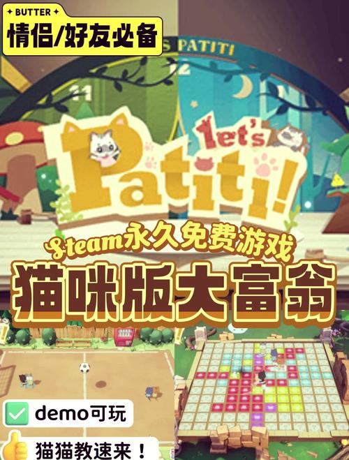 喵喵富翁赚钱版