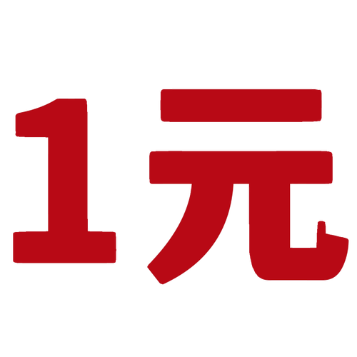 微单任务一元提现图标