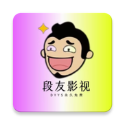 段友影视app免费版图标