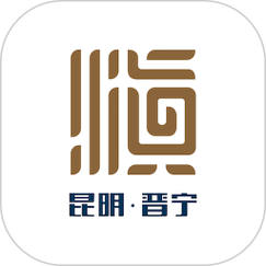 晋宁同城手机版图标