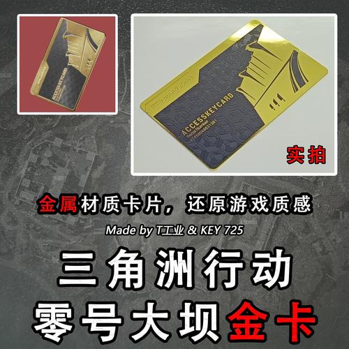 借一千金卡图标