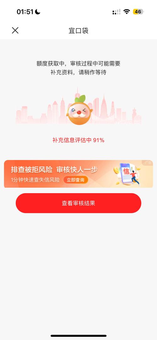金桔资讯红包版