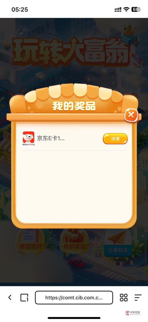 我的面包店红包版