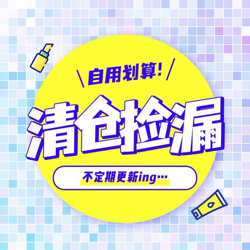 雪赚正版图标