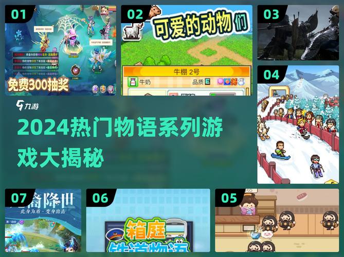 动物农场物语领红图标