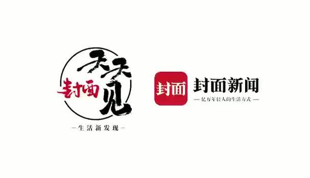 天见新闻图标