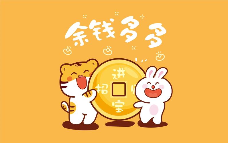 成语钱多多版本图标