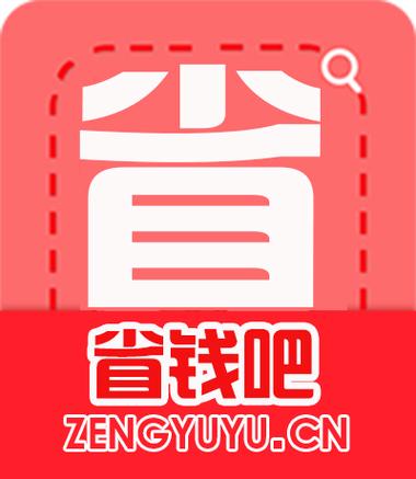 省钱快买吧手机版图标