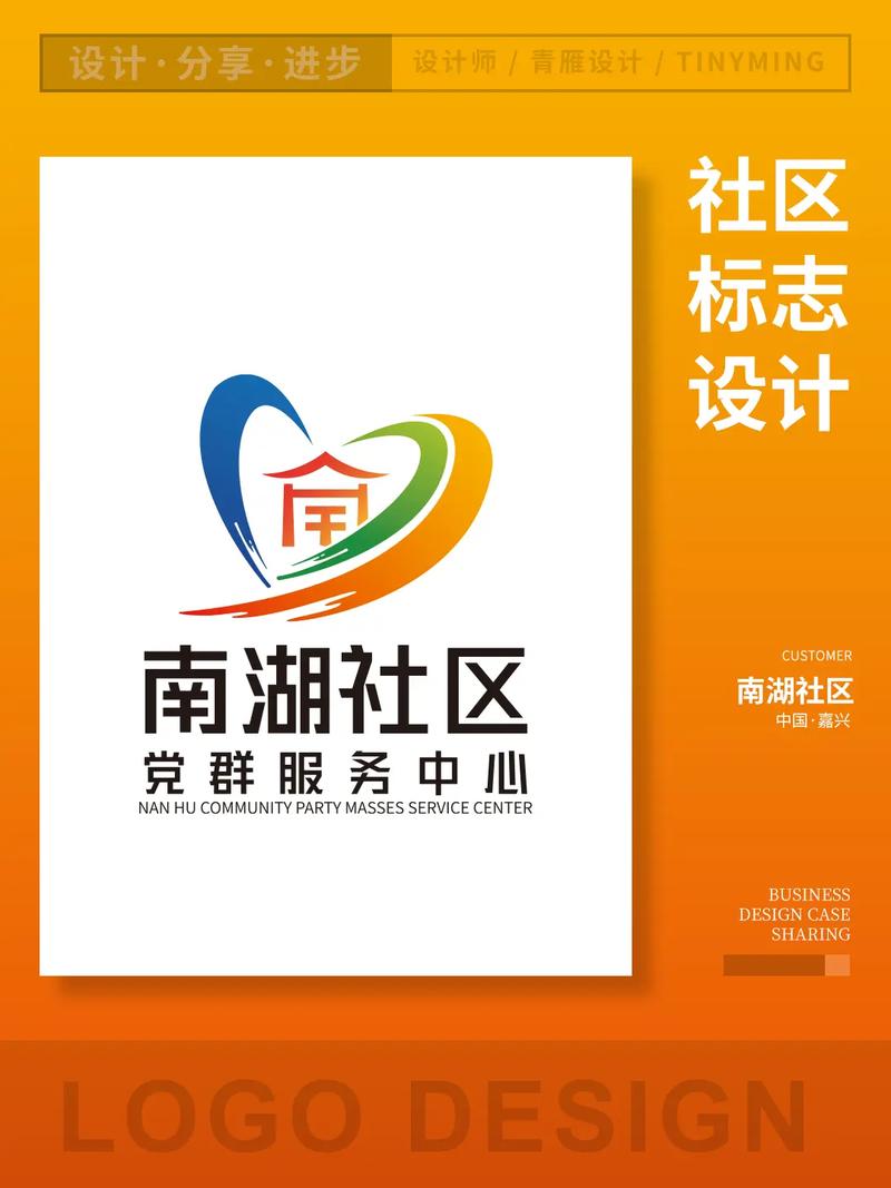 支点社区手机版