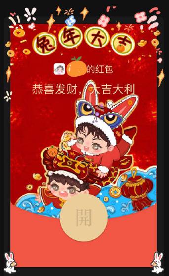 红包神手手机版