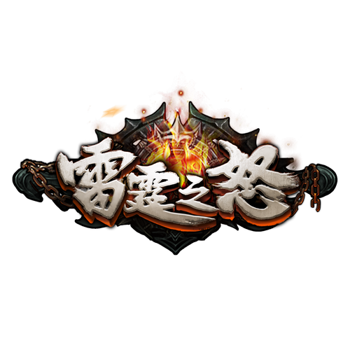 雷霆之怒抢红包VIP破解版下载图标