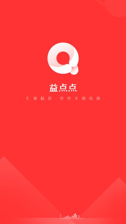 益点点红包赚钱版