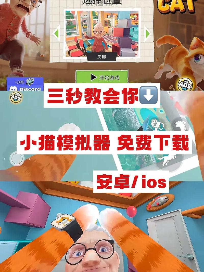 喵咪宝藏赚钱版