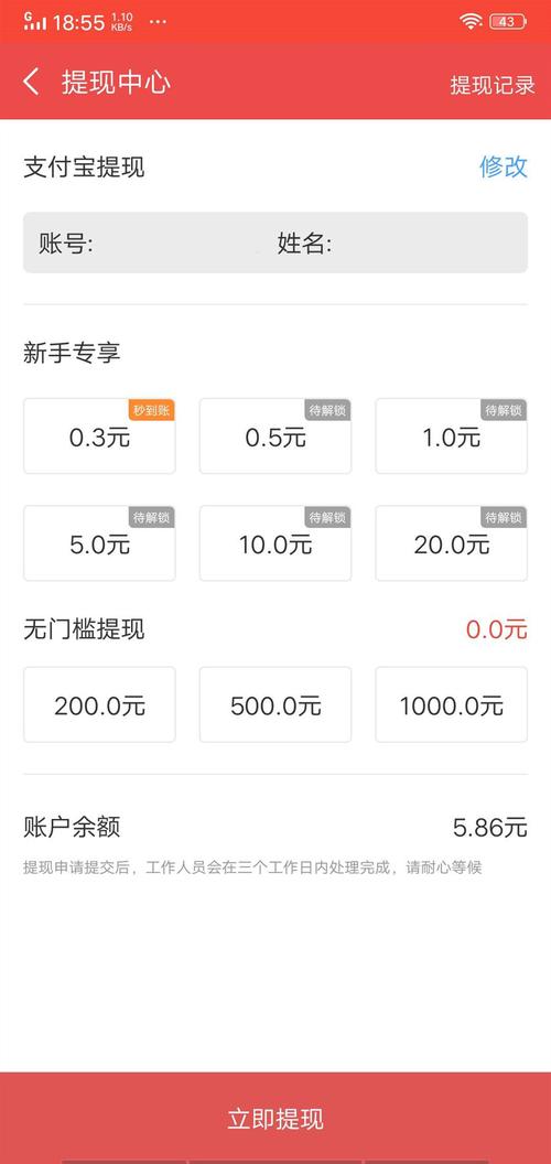 雪赚正版