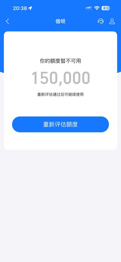 天空借