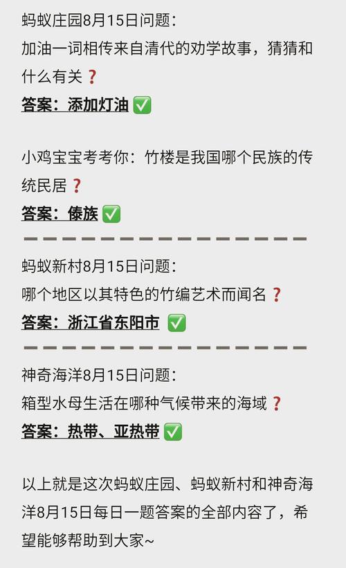 小鸡养成答题得现
