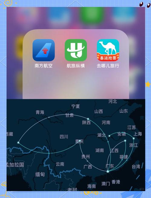 航旅纵横