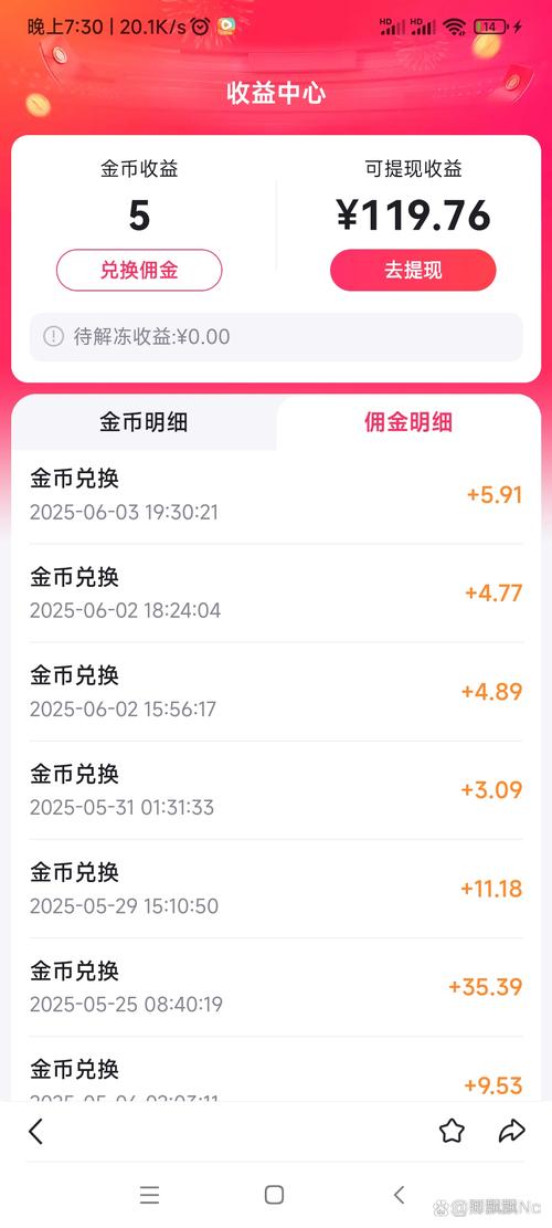 步步领金v100
