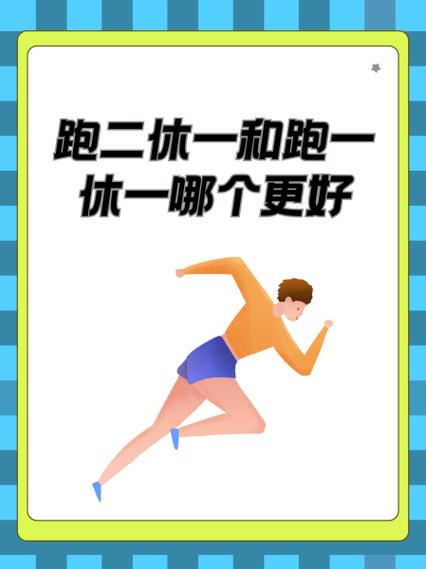 一休快跑提现版