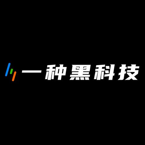 黑科技10破解版图标