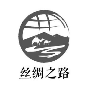 丝绸之路链