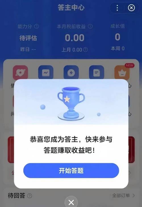 黄金时刻答题手机