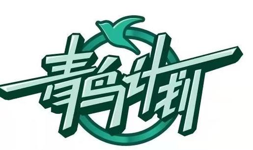 青鸟转发赚赚钱