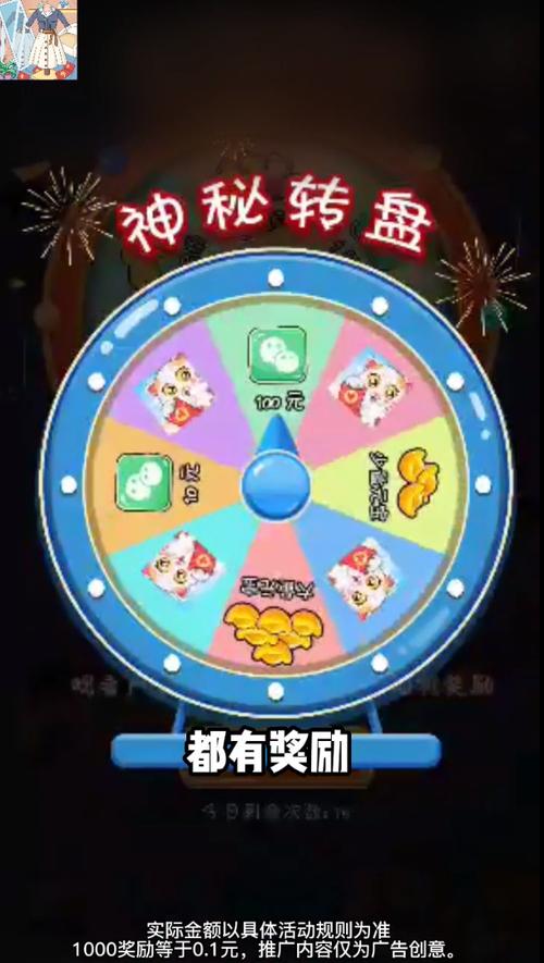 时尚服饰街喜得红包2023最新版
