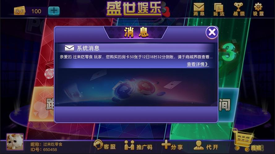 盛世网