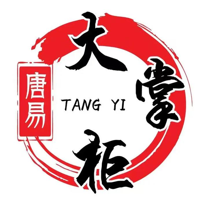 风流大掌柜红包版图标