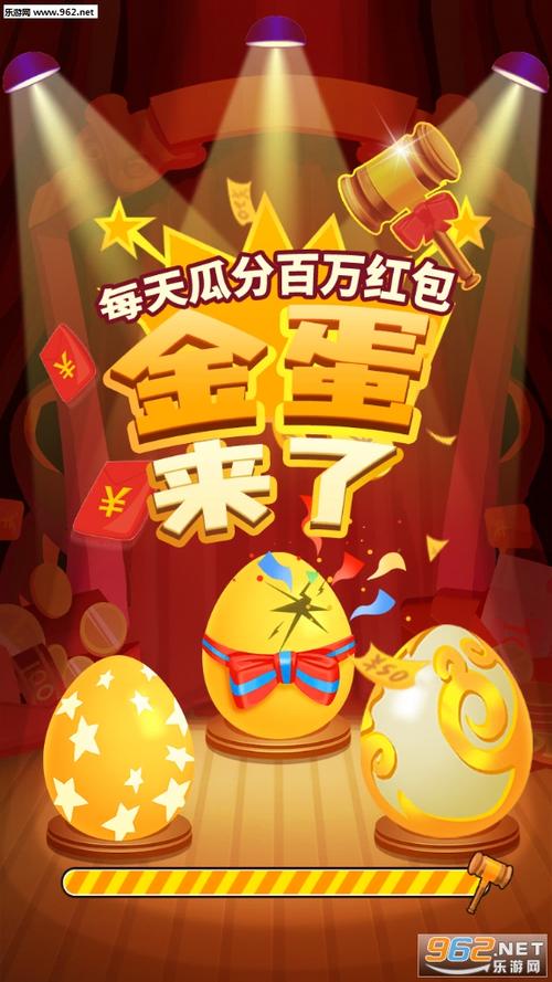 么米啦红包版