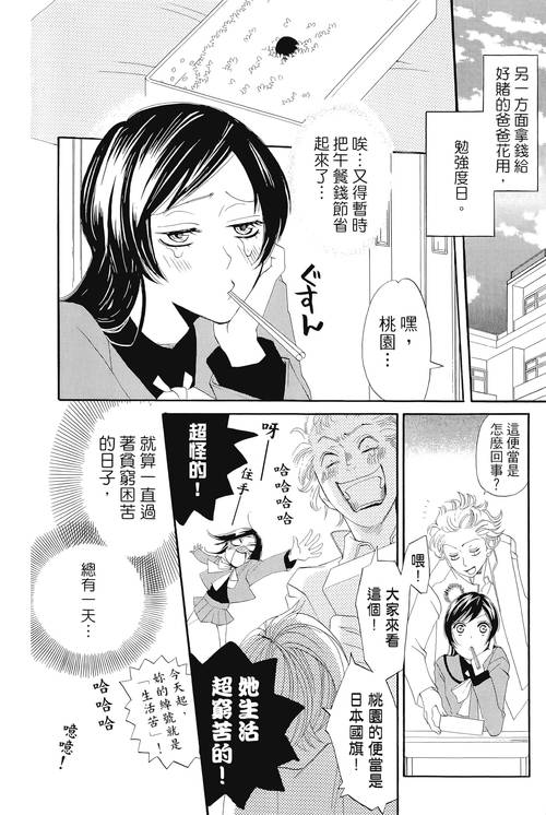 元气漫画网安卓版
