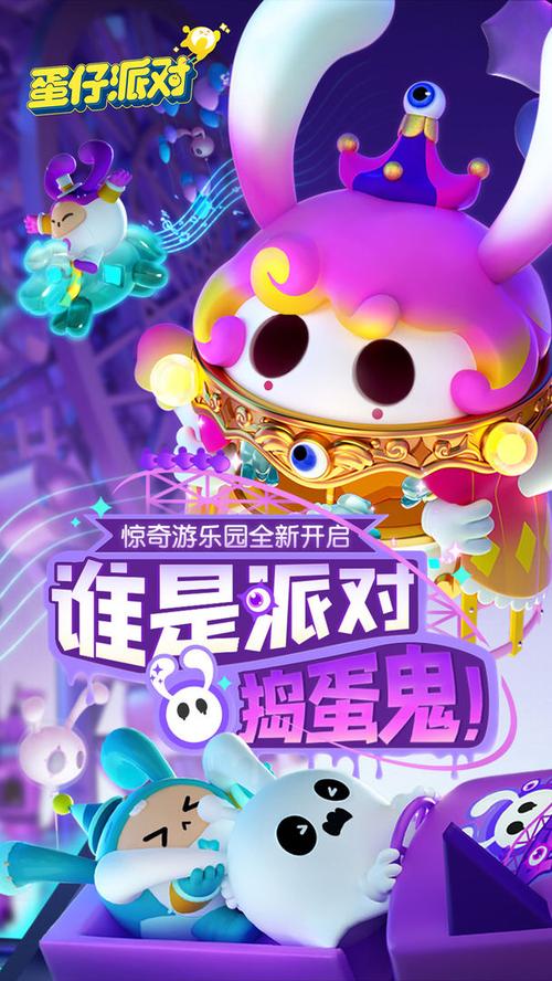 悠哈安卓版