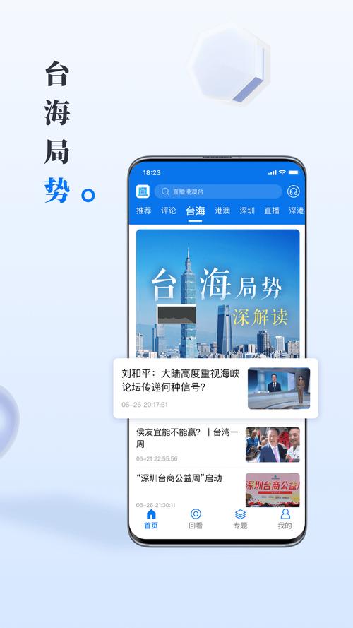 有为传媒app