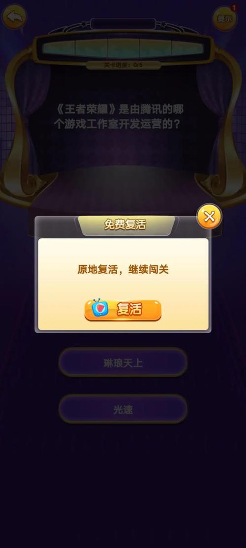 填空我最牛游戏红