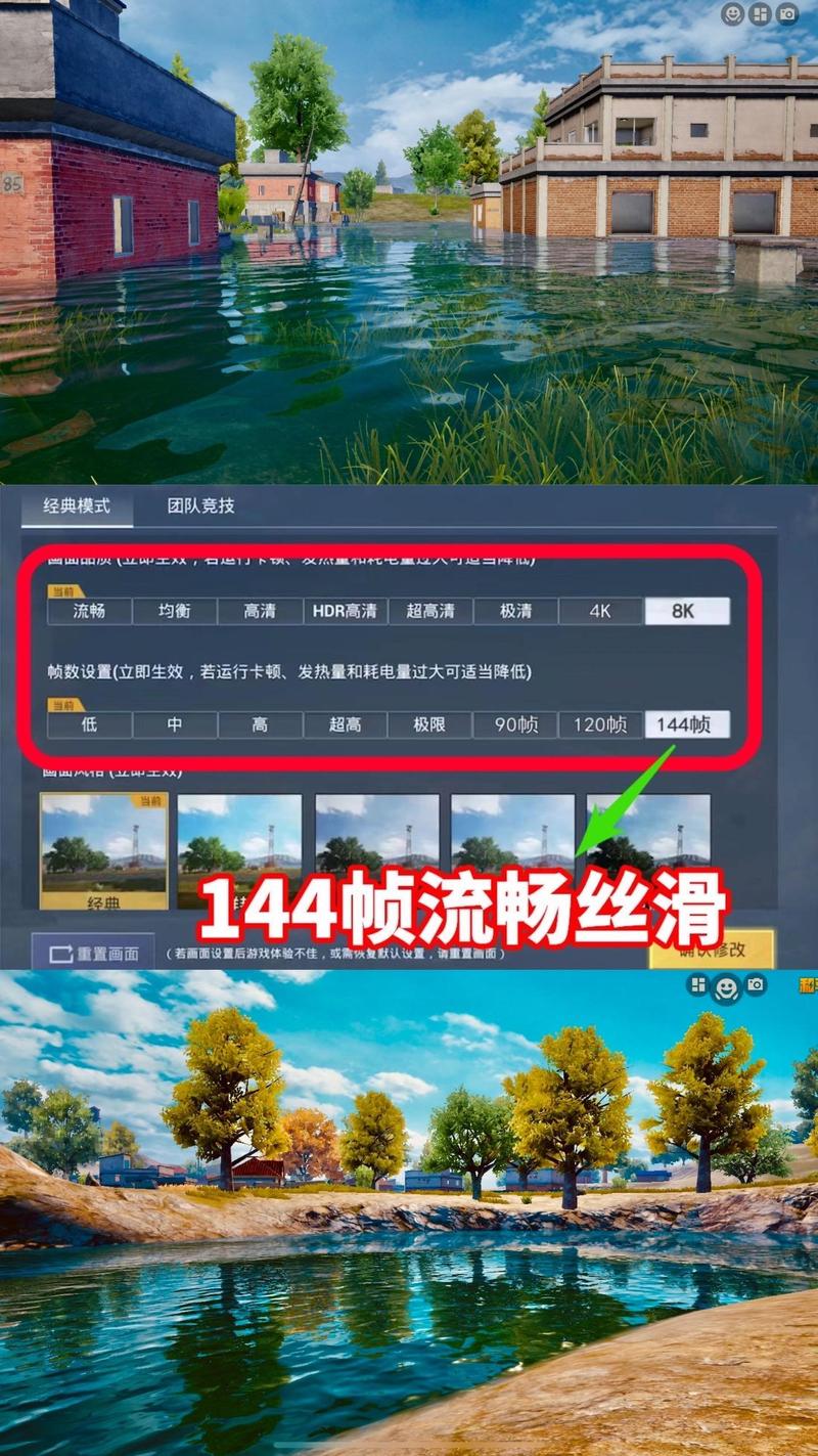 和平精英120帧画质助手安卓图标