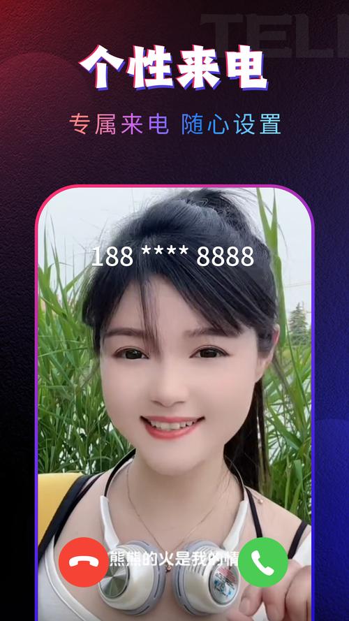 多米赞手机版v1