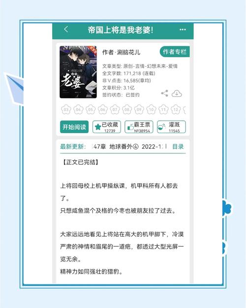 嗨读小说免费版v
