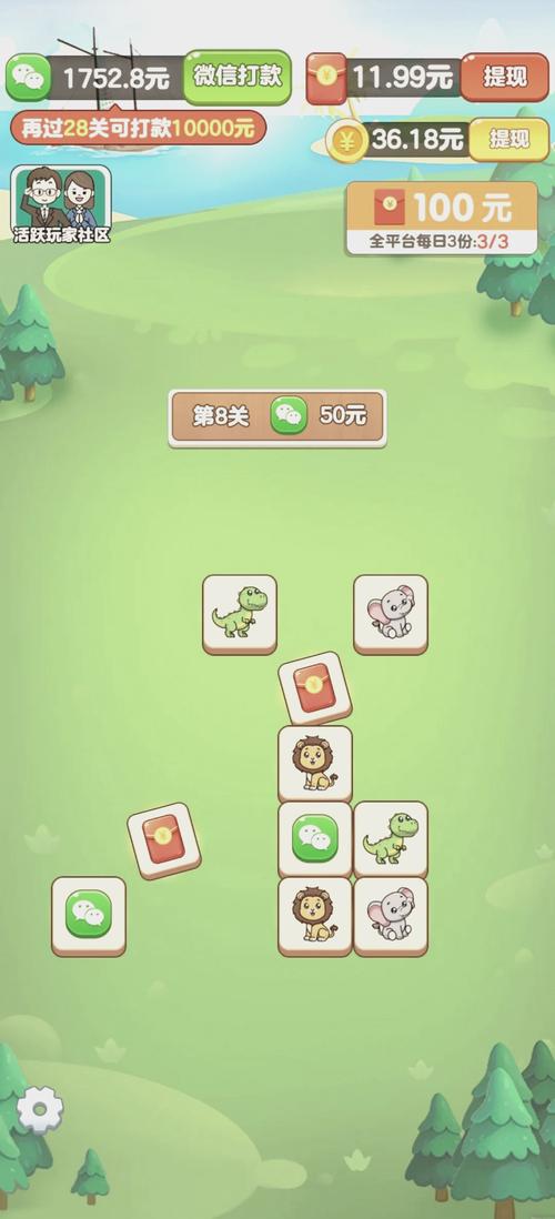方块有钱赚钱版2