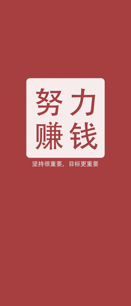 每日锁屏锁屏赚钱